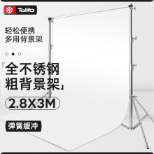 拍照背景布摄影背景架伸缩杆网红支架拍照架子直播背景装饰幕布背