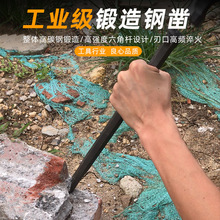 凿子錾子石工凿破石头平扁头水泥尖凿石匠工长用工具钢凿劈石器