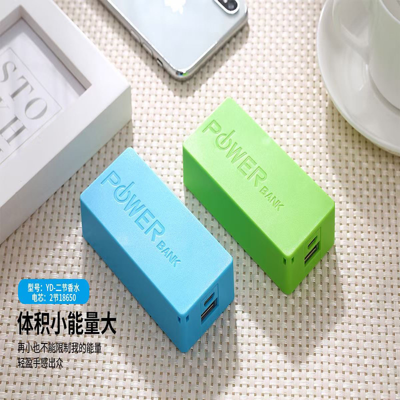 多色充电宝2400mah图案刻字移动电源超大容量超薄小巧便携-阿里巴巴