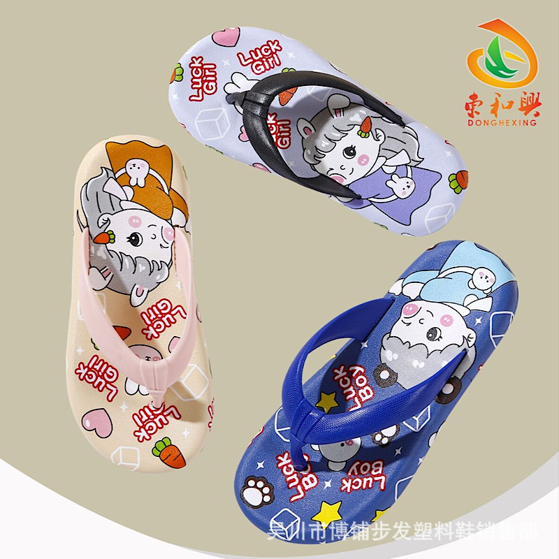 2024 new summer baby cute slippers children indoor slippers non-slip comfortable boys and girls slippers wholesale