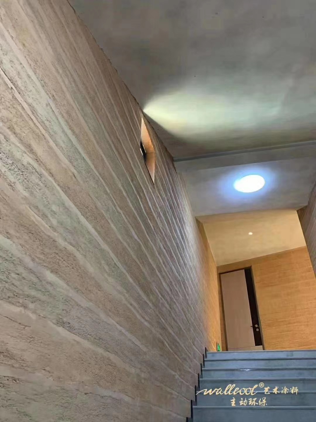wallcool夯土艺术涂料 客栈民宿复古泥巴内外墙漆 夯土艺术漆厂家