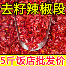 魔鬼辣椒粉150g云南涮涮辣椒面特辣纯变态辣粗粉细粉印度魔鬼辣面