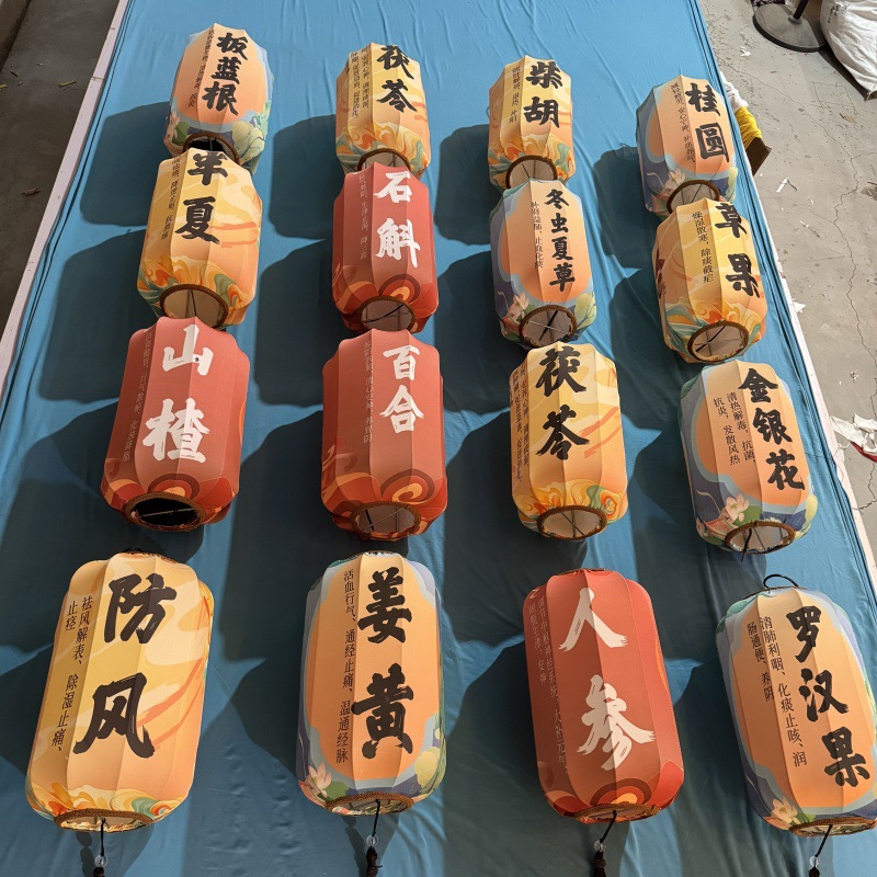 中式弹力布印字中药材诗词创意冬瓜吊灯景区街道装饰批发古风灯笼