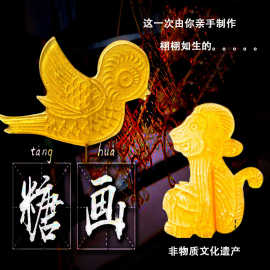 糖画模具手工糖人模板十二生肖全套商用专用耐高温食品级硅胶磨具