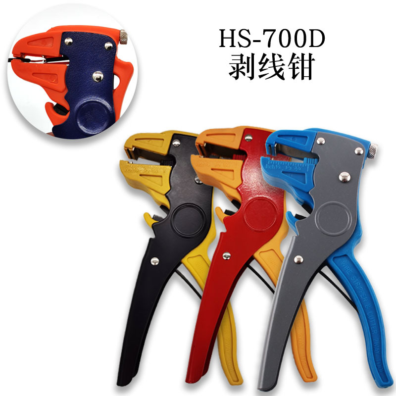 cross-border hot selling duckbill pliers eagle mouth wire stripper automatic high quality wire stripper stripping pliers