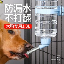 宠物兔喝水器挂式悬挂水壶自动喂水笼子宠物大容量大型犬饮水机