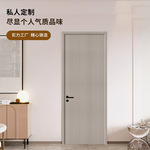 更多 >供应产品复合实木门室内门房门隔音抗压入户卧室门简约雕.