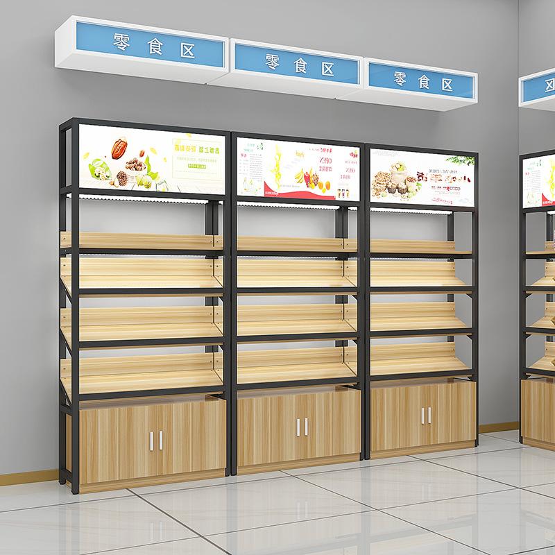 超市零食货架便利店散称休闲食品展示架商店小卖部双面货柜展示柜