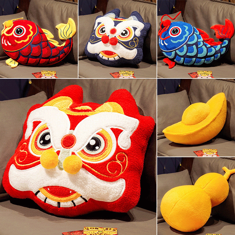 Cute Lion Pillow Lucky Koi Embroidered Cushion Treasure Gourd Ingot Funny Toy New Year Moral Doll
