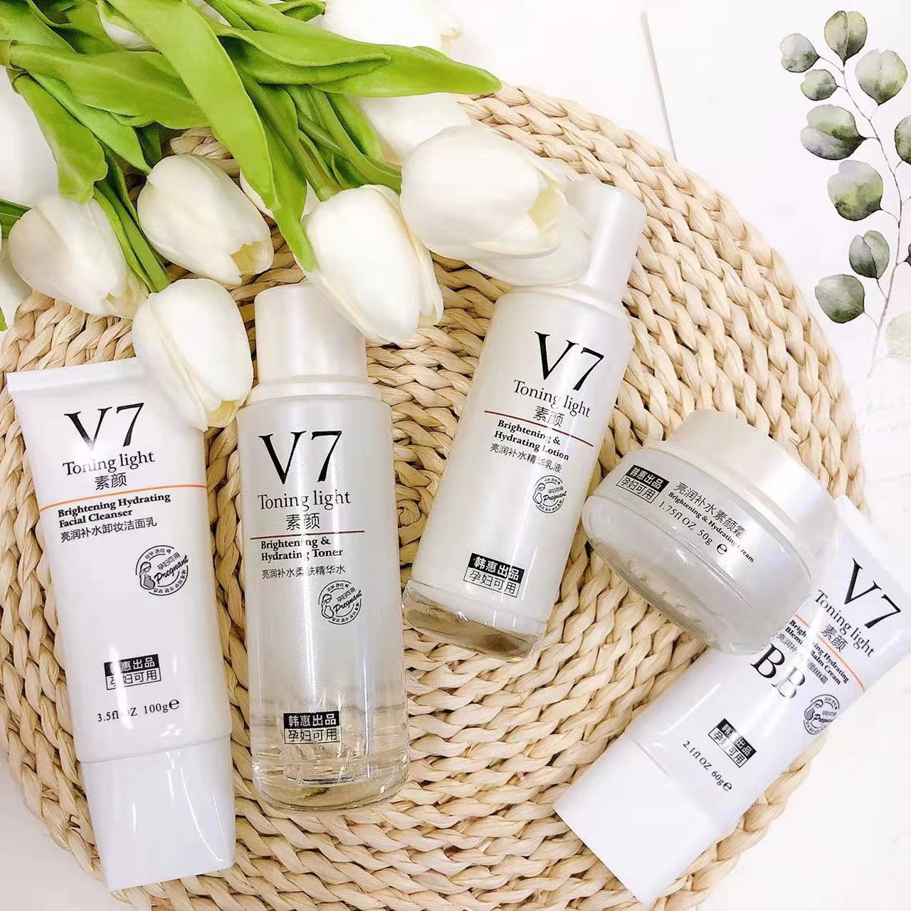 韩惠国际v7素颜 补水美肤五件套 化妆品套盒 孕妇可用护肤品套装