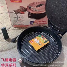 电饼铛家用双面加热多功能电饼档加深加 火锅款 烙饼锅批发