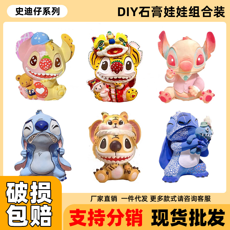 Handmade Coloring DIY Plaster Doll Large White Body Wholesale Non-Vinyl Internet Celebrity Stall Children Graffiti Toys