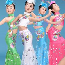 国庆新款儿童孔雀舞蹈演出服装少儿傣族舞比赛服女童肚皮舞表演服