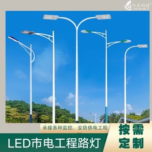 太阳能路灯,led光伏能灯,照明路灯,6米单臂双臂路灯杆-阿里巴巴