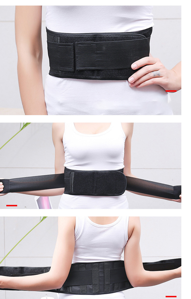 四季可用自热保暖寒运动男女士老年人护腰带热暖敷带保护腰部不适