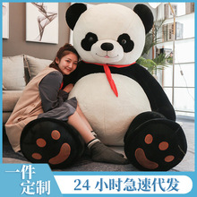 毛绒玩具熊猫国宝大号公仔抱抱熊猫布娃娃可爱儿童节情人节礼物