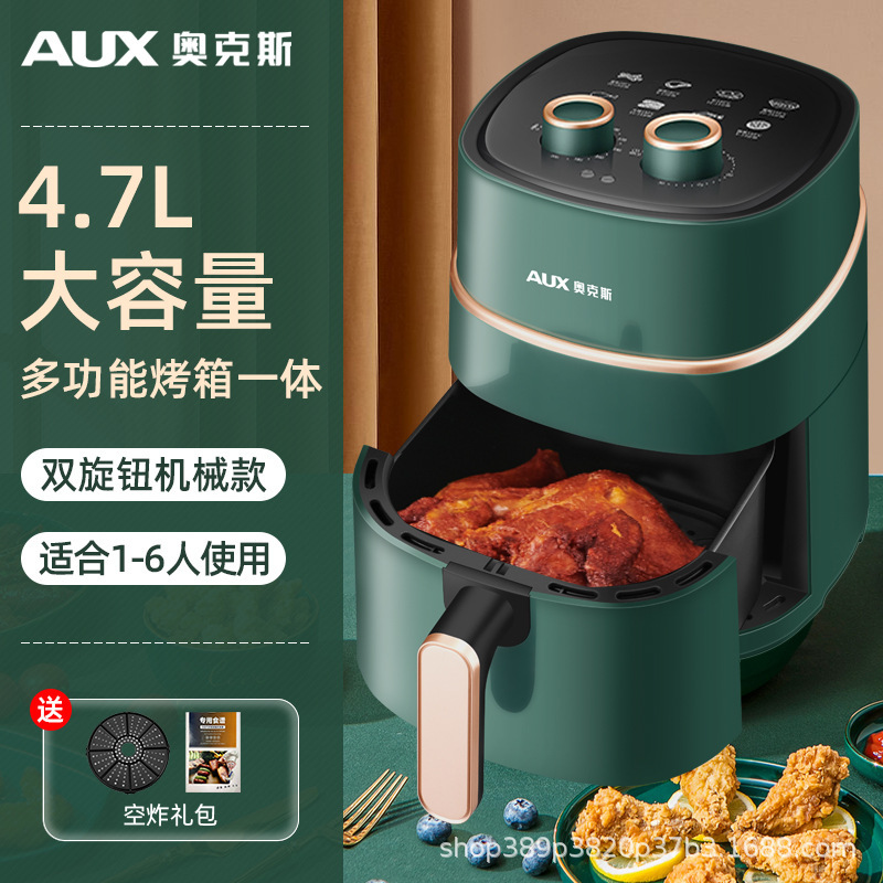 Aux Air Fryer Automatic Electric Chips Machine Multi-Functional New Homehold Large Capacity Oil-Free Oven