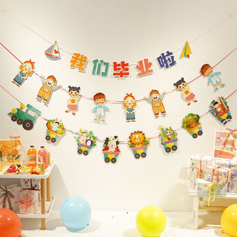 毕业季庆典学校幼儿园班级教室黑板装饰拉花拉旗舞台装扮拍照布置