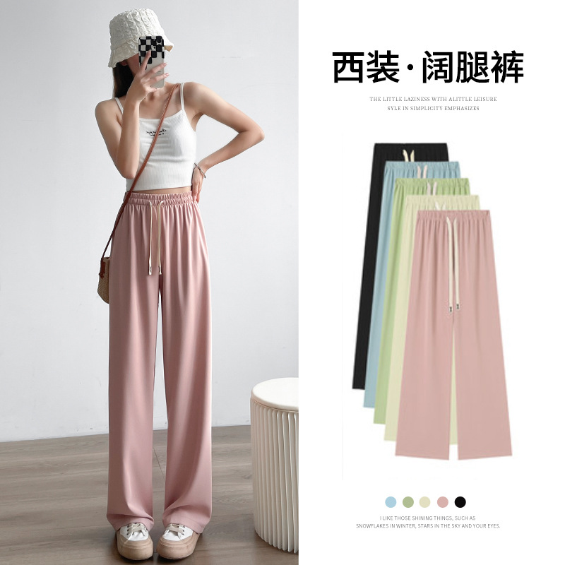 Women's Wide-Leg Pants 2024 Summer New Casual Suit Pants Women's Loose Draping All-Match Straight Mop Pants for Women