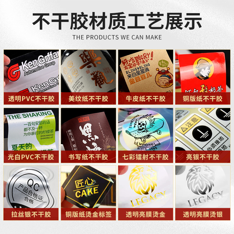 食品广告透明pvc不干胶标签贴纸 印刷烫金logo封口贴批发-阿里巴巴