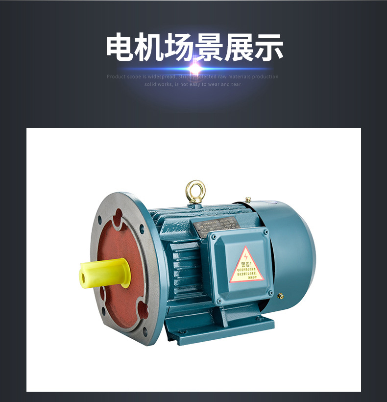 110kw132kw三相异步电动机160kw185kw立卧式ye2交流电机200kw现货