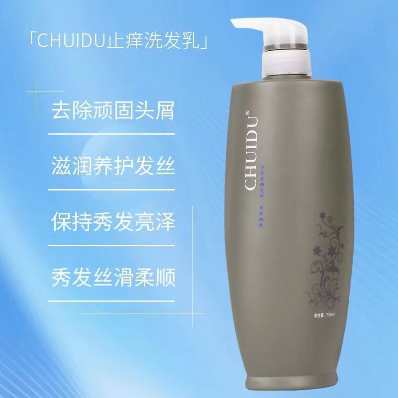 垂度樱花磁力能量去屑洗发水冰爽护发留香洗头膏官方牌店-阿里巴巴