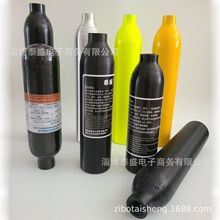 厂家阳极氧化0.35L加厚1L防爆高压铝气瓶呼吸器用小气瓶CO2苏打水