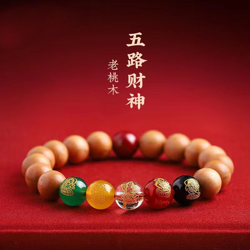 天然老桃木手串五路财神转运珠本命年高含量朱砂手链男女款紫金砂