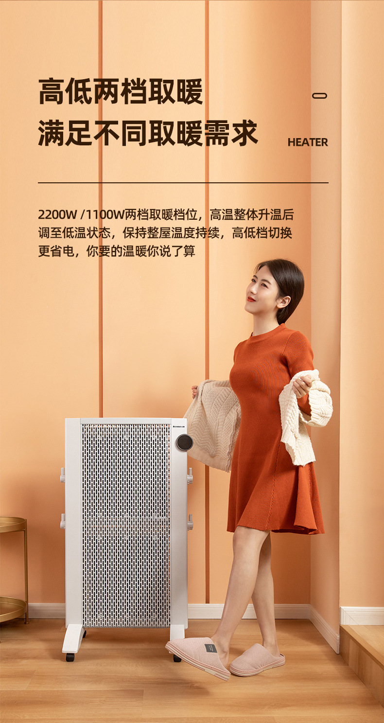 志高取暖器暖风机石墨烯电暖气家用节能烤火炉省电卧室大面积代发