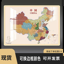 2024新版带灯款中国广东省份地图办公室挂画客厅背景墙装饰画代发