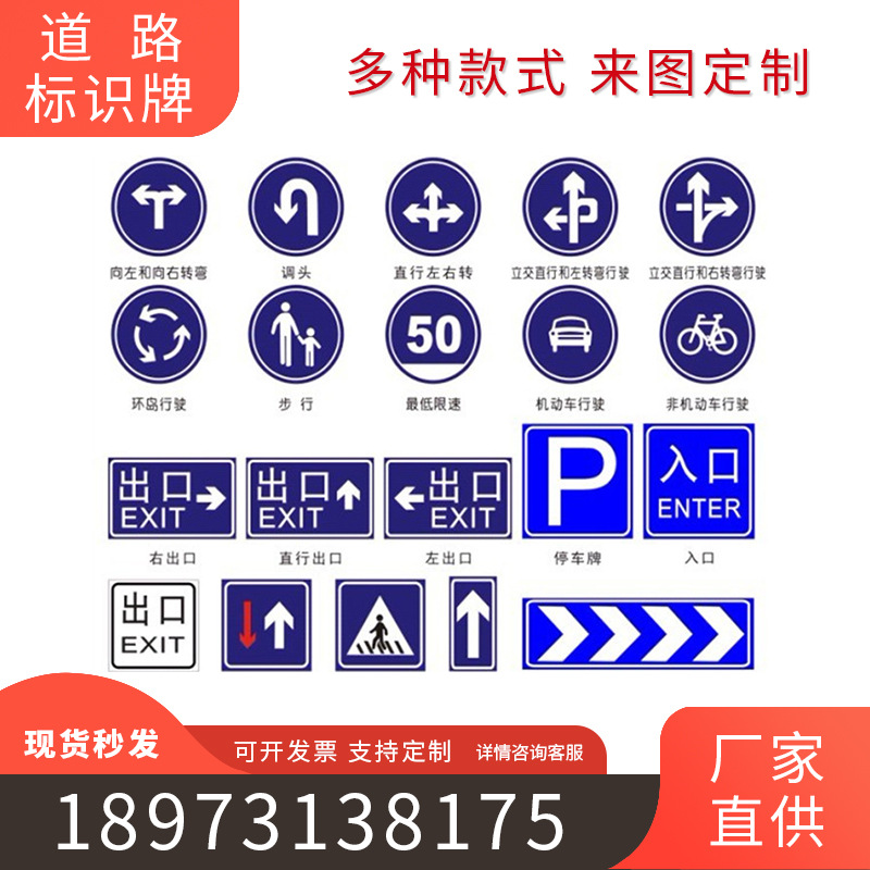 高速公路不锈钢反光指示牌 道路标识标牌 交通施工安全标志-阿里巴巴