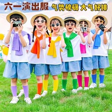 六一儿童舞蹈演出服糖果色幼儿园毕业照班服小学生运动会表演服新