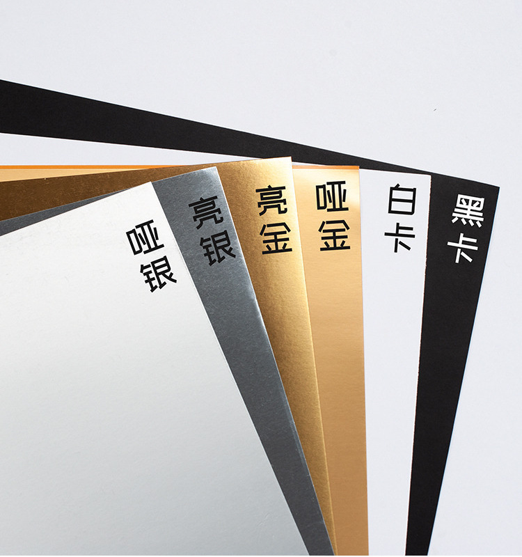 摄影柔光金卡银卡黑白卡纸拍照背景纸辅助摄影反光纸道具静物拍摄