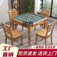 齟v中式实木简易麻将桌餐桌两用正方形老人棋牌桌家用象棋手动扑