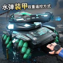 跨境爆款对战装甲水弹坦克遥控车 男孩手势感应特技RC遥控玩具车