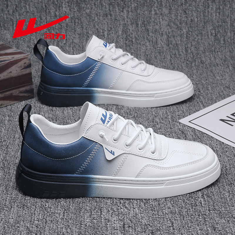 回力男鞋渐变小白鞋春季新款潮流百搭青少年运动休闲板鞋透气潮鞋