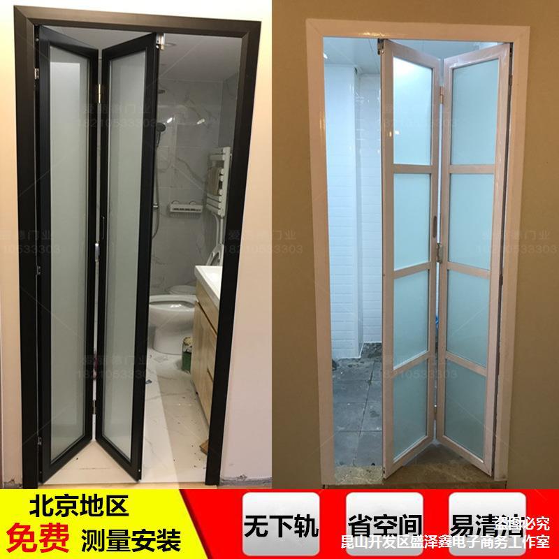 卫生间小折叠门无下轨厕所门厨房推拉平开pd门极窄浴室白玻璃隔断