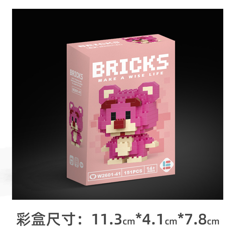 Assembled Elementary School Toy Puzzle Small Particles Puzzle Small Box Gift Children China Compatible Lego Building Blocks Blind Box