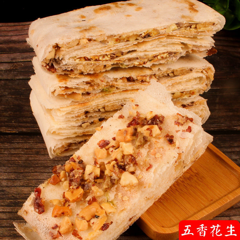 煎饼批发山东曲阜多味花生香酥400组合装农家手工杂粮零食厂