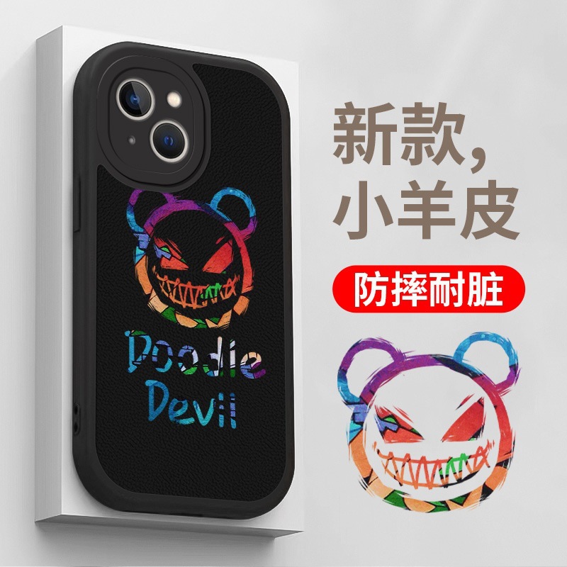 恶魔熊适用苹果15手机壳iphone新款14pro硅胶13卡通12男11防摔x套