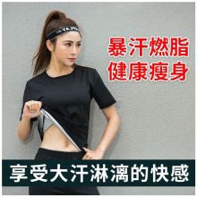 高腰收腹暴汗裤爆汗裤发汗暴汗衣暴汗服运动服运动套装女