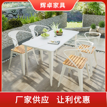 北欧户外桌椅 露天室外阳台庭院防水防晒桌子奶茶店休闲岩板餐桌