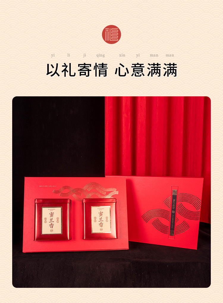 新款茶叶包装礼盒空盒装龙井铁观音一斤装茶叶罐铁罐红绿茶天时