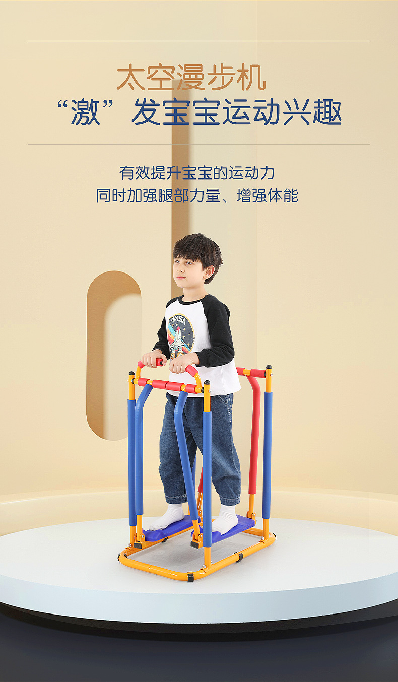 儿童健身运动感统训练器材幼儿园家用臂力体能跑步机体育锻炼器械