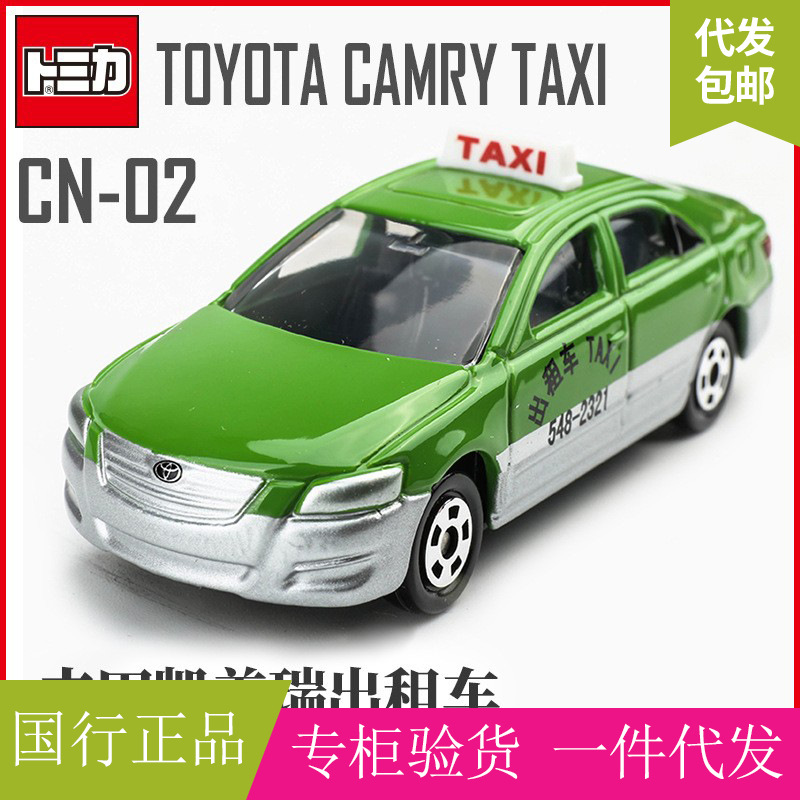 多美卡合金仿真小汽车模型儿童玩具cn-02丰田凯美瑞出租车425755
