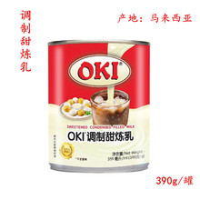 炼乳390g OKI 炼乳烘焙专用炼奶淡奶甜品蛋挞馒头咖啡用