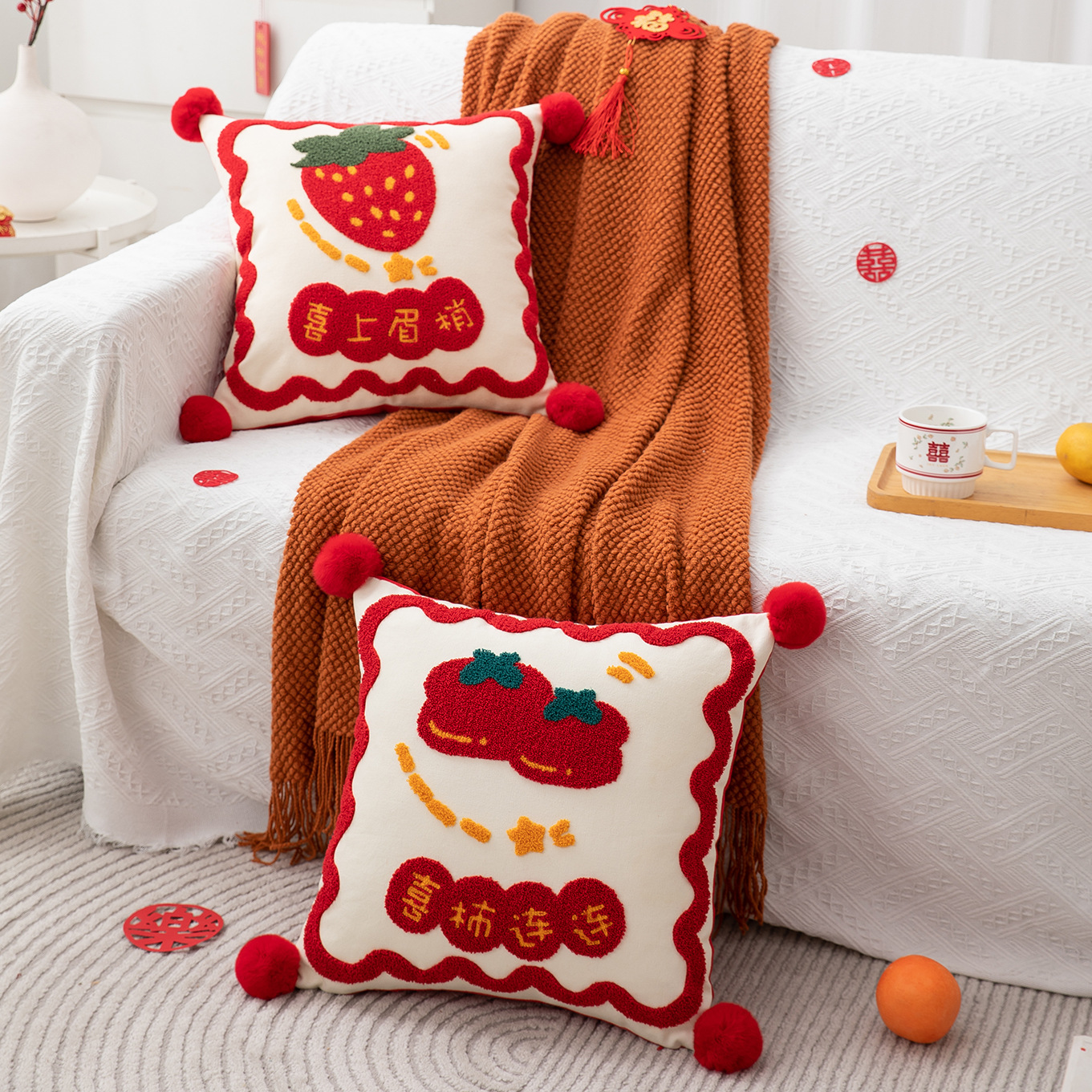 Original Festive Wedding and Wedding Room Decoration Bedside and Sofa Pillow Wedding Plush Xi Persimmon Three-Dimensional Embroidered Xi Character Pillow