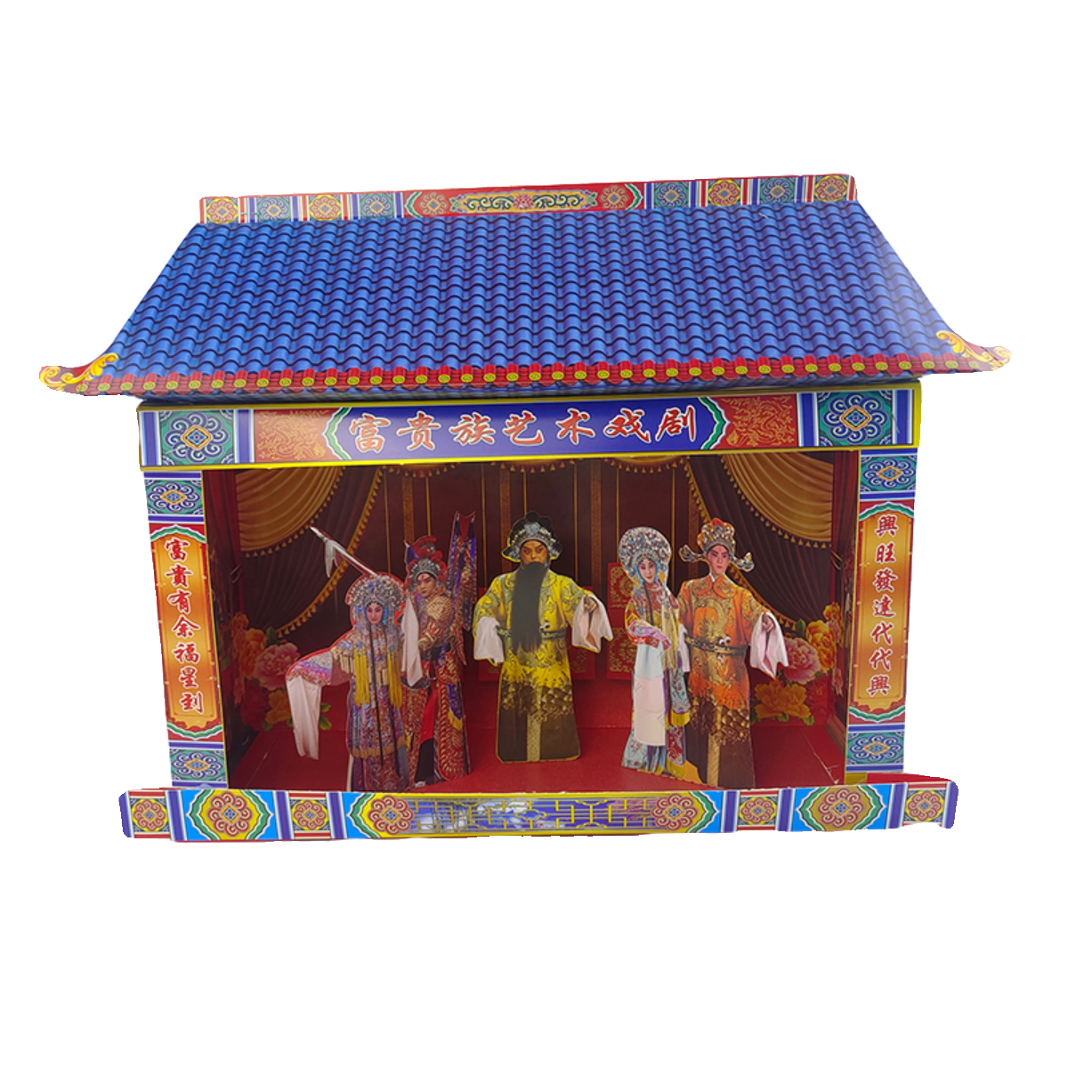 祭祀用品纸扎戏台戏曲三七五七周年烧纸上坟祭奠纸品钱纸元宝全套