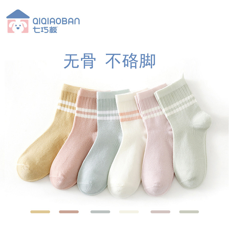 七巧板童袜批发 23年春夏新款可爱精梳棉岁袜子儿童袜批发5双装