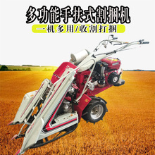 新款小型收割打捆一体机家用手推自走式全自动秸秆牧草水稻割捆机